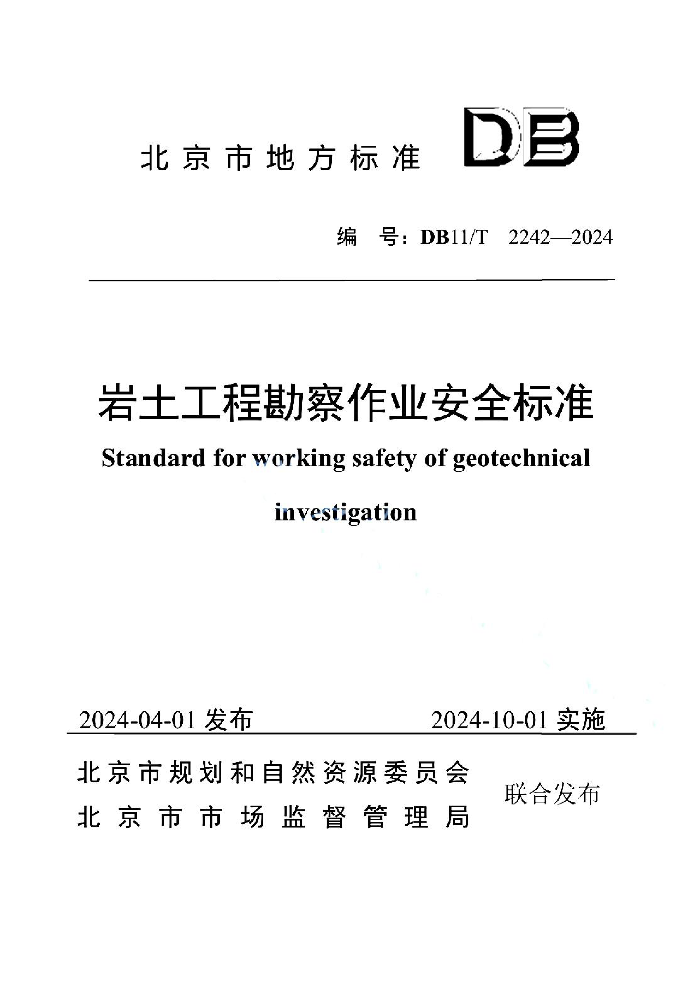资源详情图